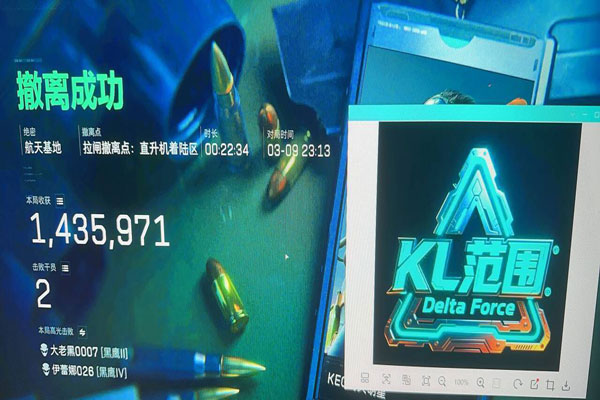 三角洲行动辅助忘忧透视自瞄效果
